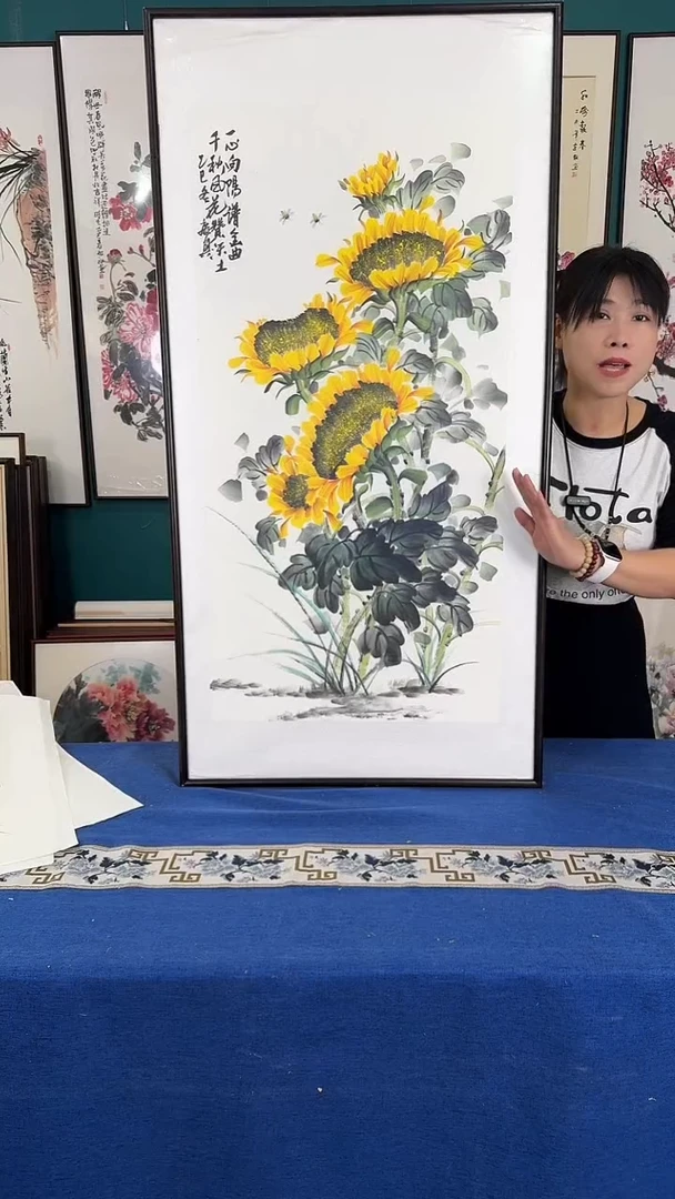 国画向日葵实木装裱63*123