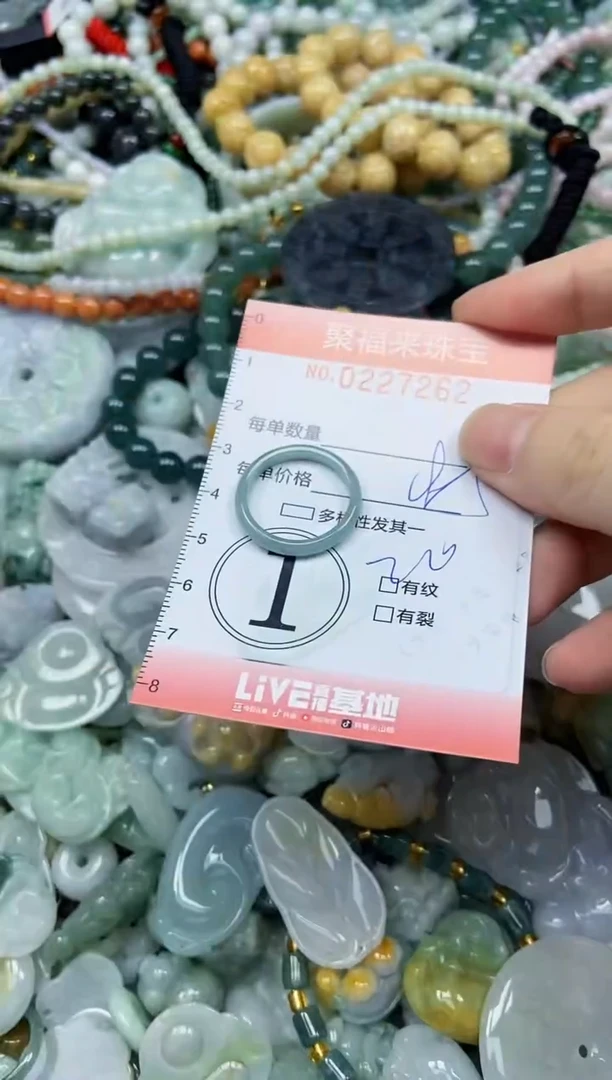 未镶嵌挂件翡翠闪购0227262