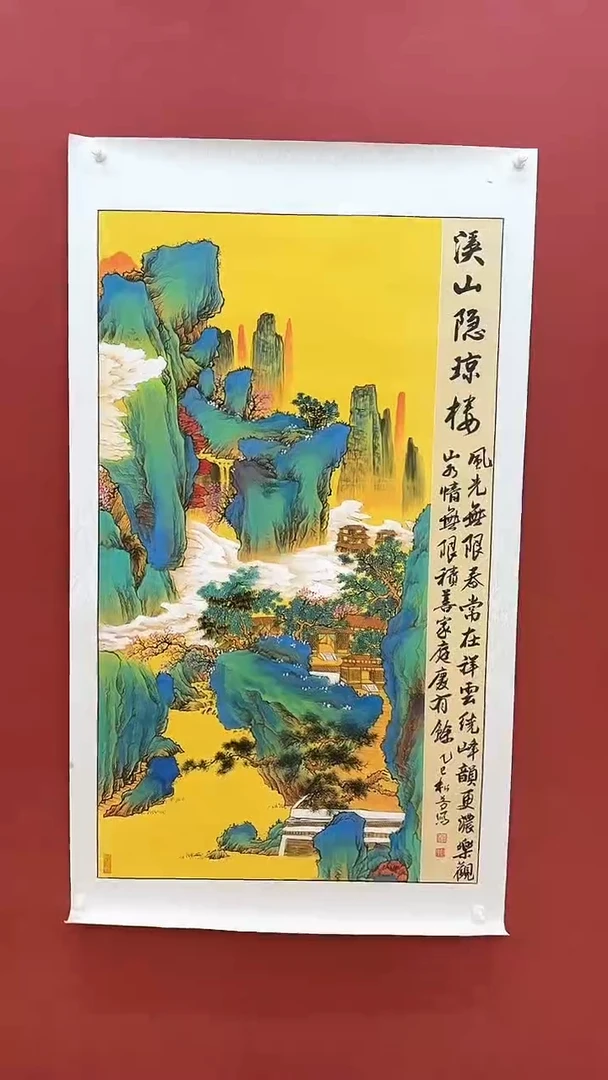 国画国画竖幅《江山隐琼楼》四尺