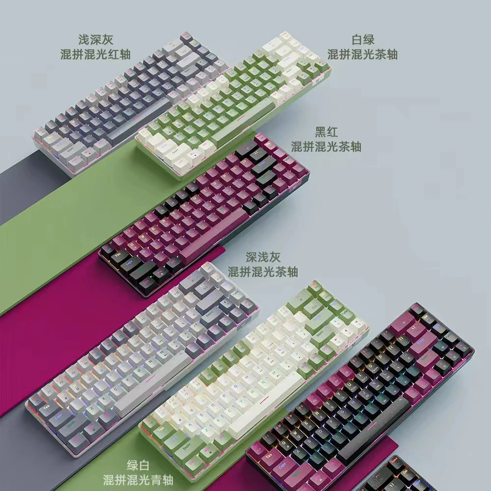 未拆封 明月镜片 明月高端机械键盘
