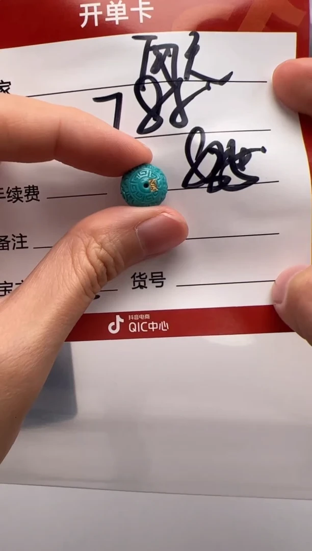 未镶嵌绿松石配饰配饰C****～配饰配饰