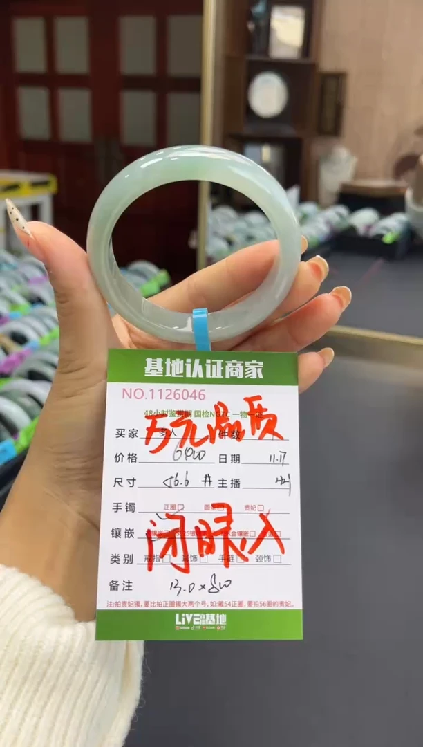 未镶嵌手镯翡翠多人