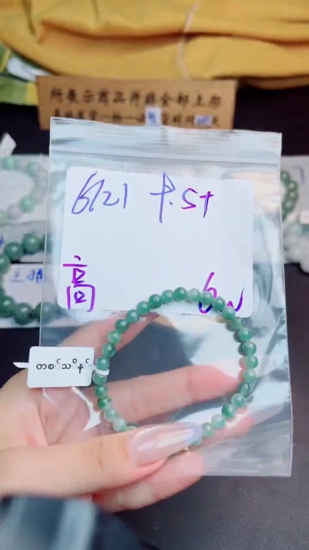 定制翡翠未镶嵌高珠串