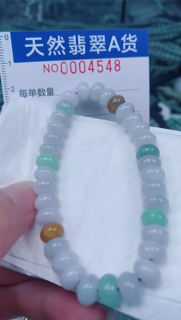 颈饰未镶嵌翡翠00004548