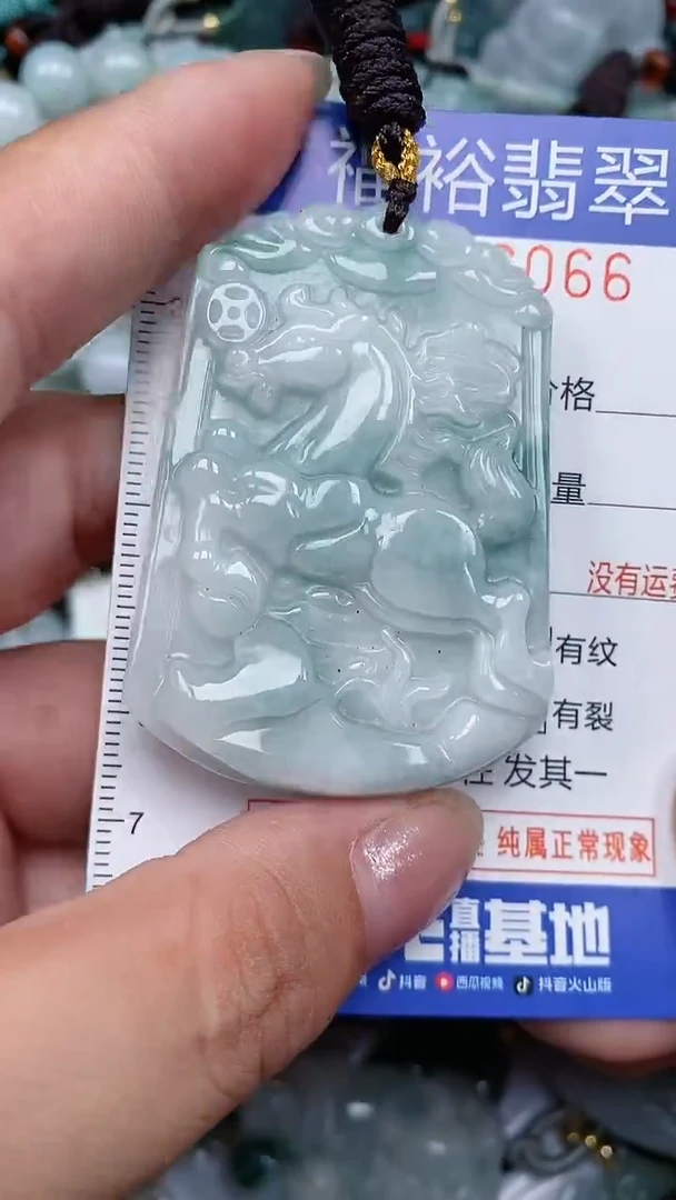 颈饰未镶嵌翡翠...0006066