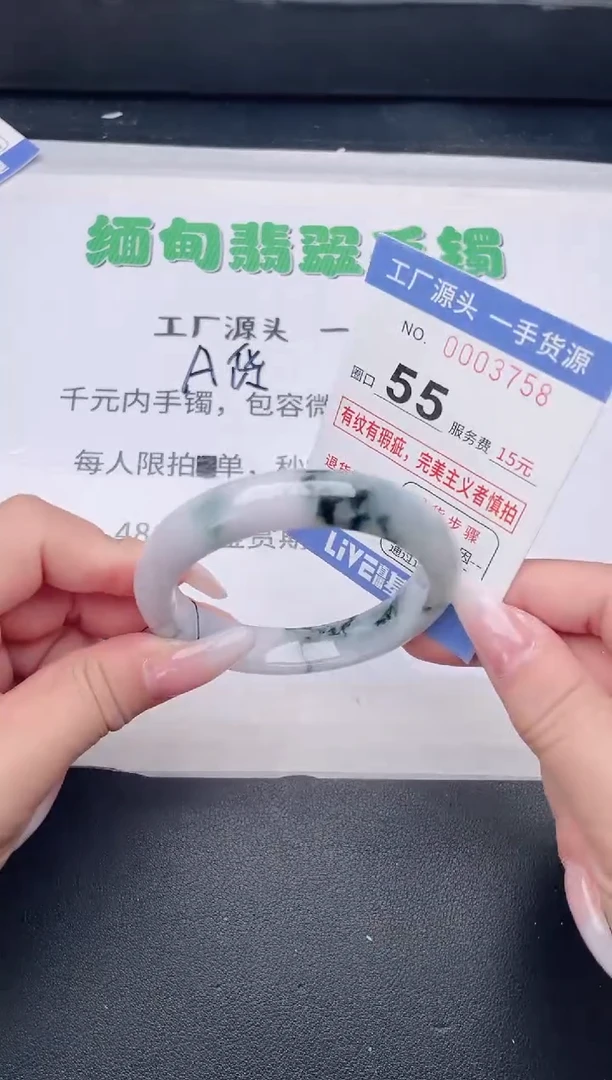 未镶嵌手镯翡翠翡翠手镯未镶嵌