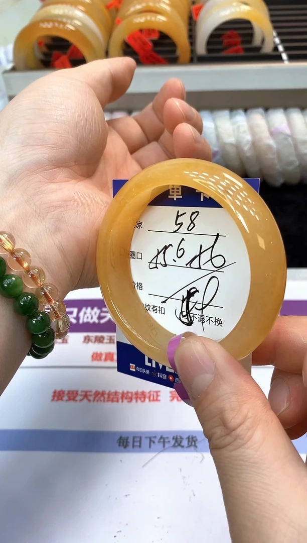 未镶嵌手镯石英质玉58