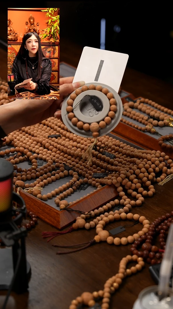 吊坠凤眼菩提春***莓一号单圈