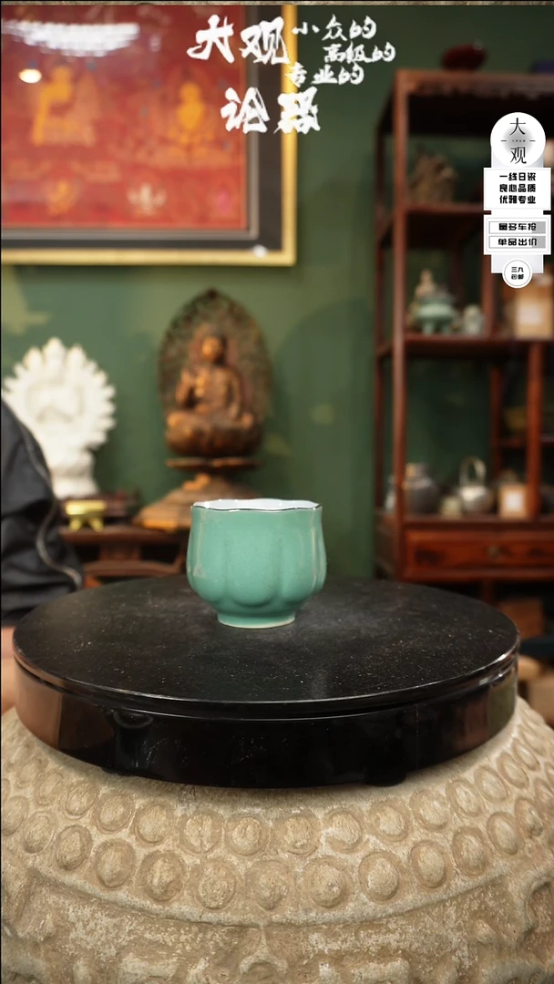 【闪购商品】瓷片大观论器杯子