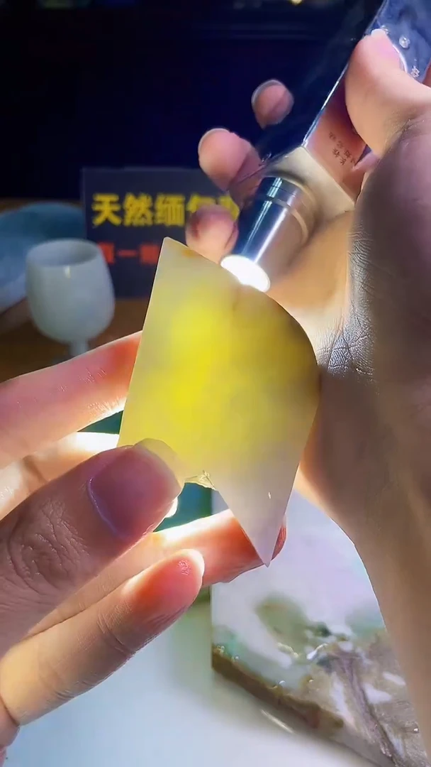 颈饰未镶嵌翡翠天然缅甸翡翠A货42