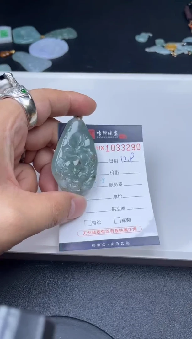 吊坠(不含链)未镶嵌翡翠哈轩  挂件1