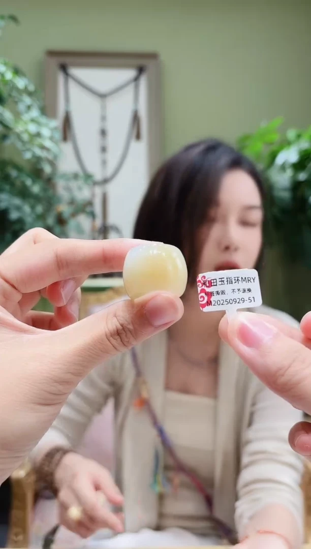 未镶嵌戒指和田玉和田玉戒指MRY0929-51/14