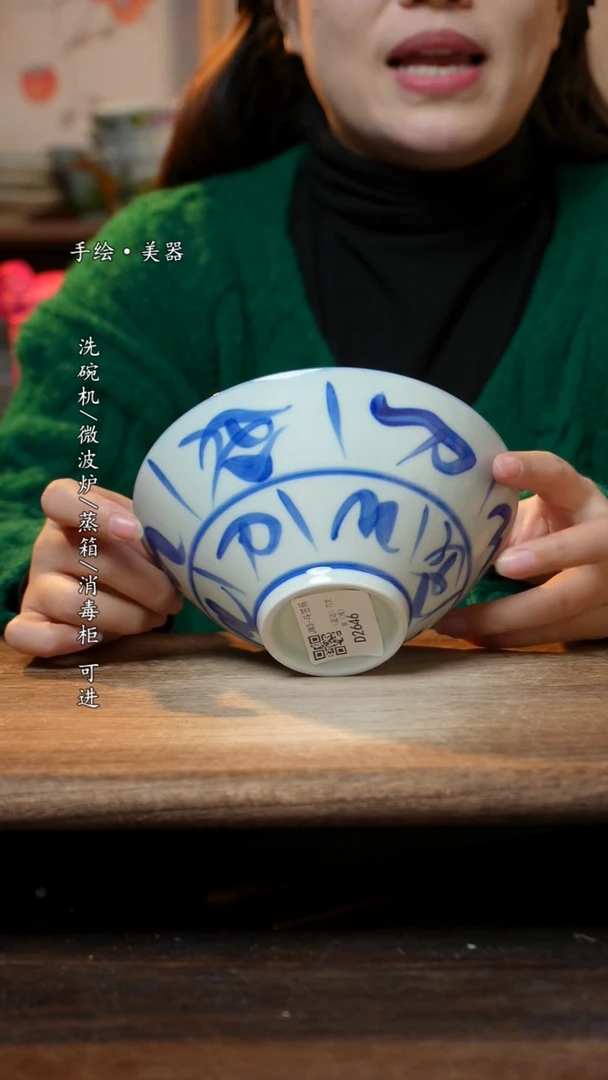 【闪购商品】碗1个景德镇高温瓷食品级