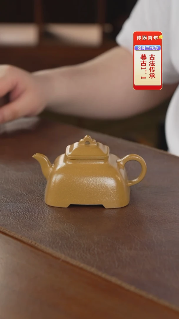 茶壶紫砂紫砂壶紫砂壶