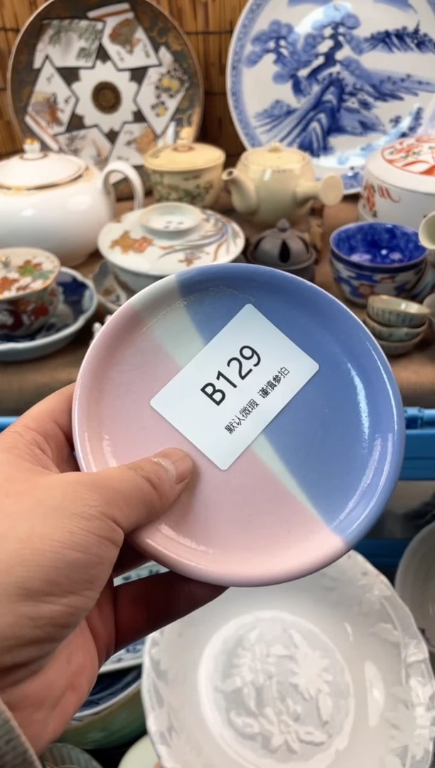 【闪购商品】日式中古no退no换默认微瑕B129