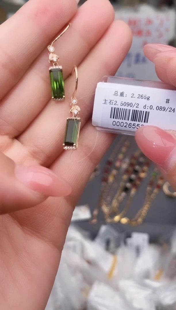 18K金镶嵌耳饰碧玺--专柜--