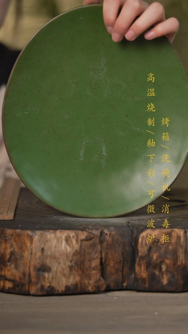【闪购商品】瓷片景德镇高温釉下彩可微波烤箱洗碗机