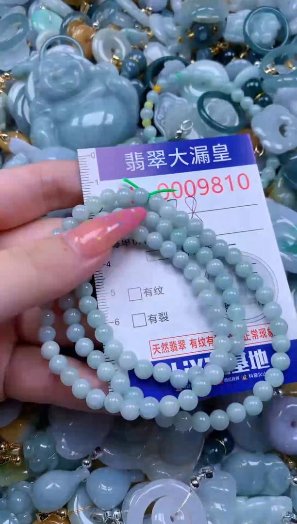 翡翠未镶嵌吊坠(不含链)9810