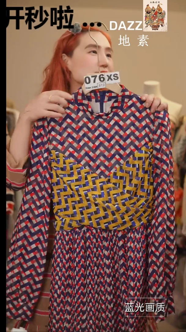 076橘子水晶轻奢女装