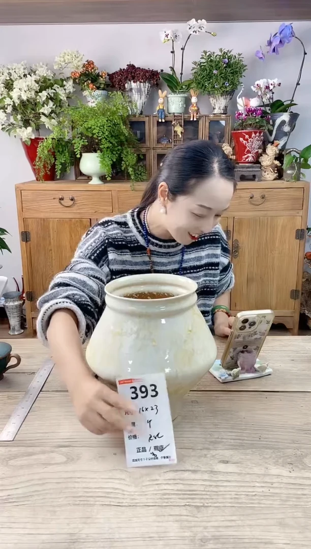 小玩子花盆直播编号393