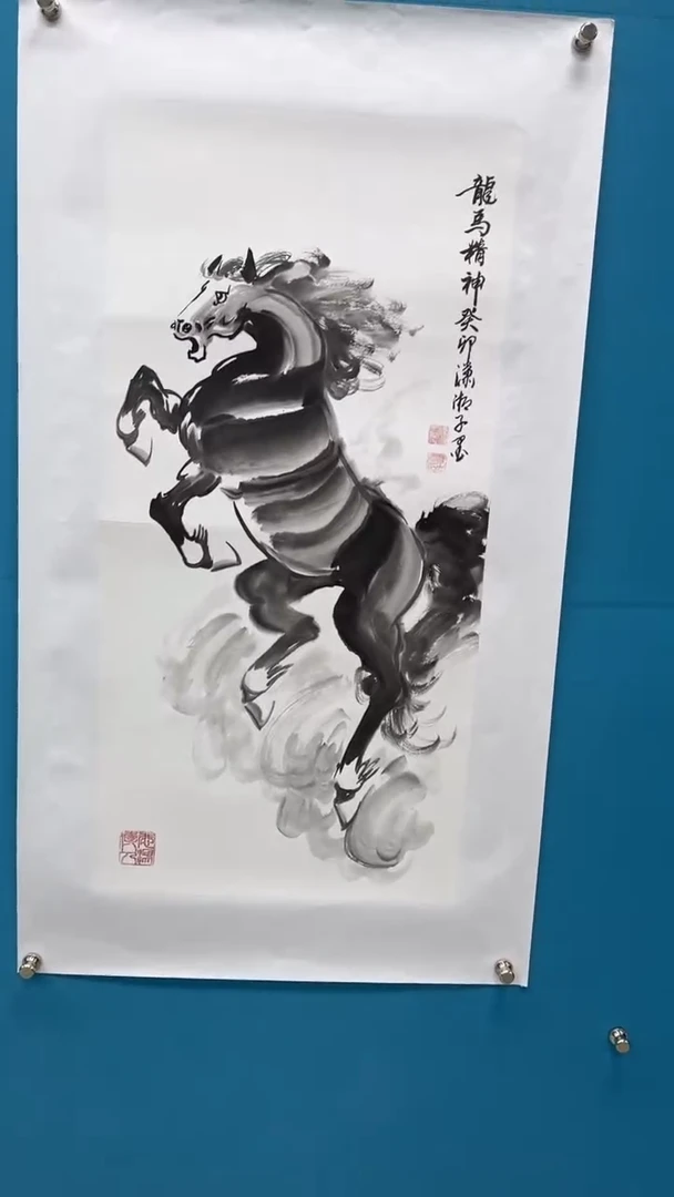 【闪购商品】书法邓志标龙马精神