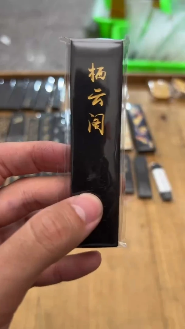 49号一两栖云阁鹿角 墨锭