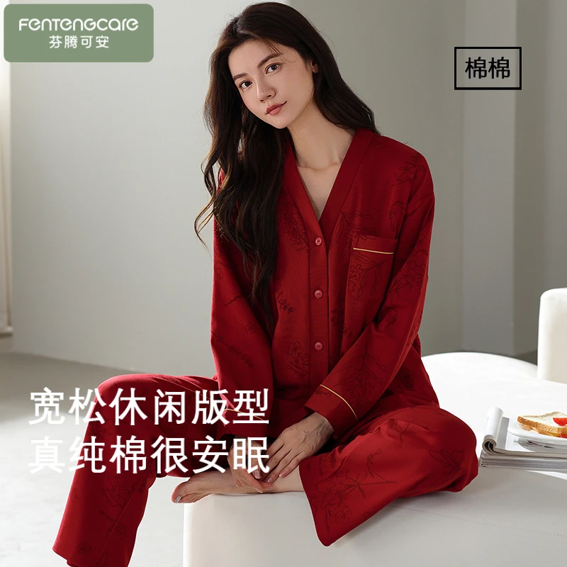 芬腾可安睡衣女春秋季长袖纯棉高级感新婚和服开衫全棉家居服套装
