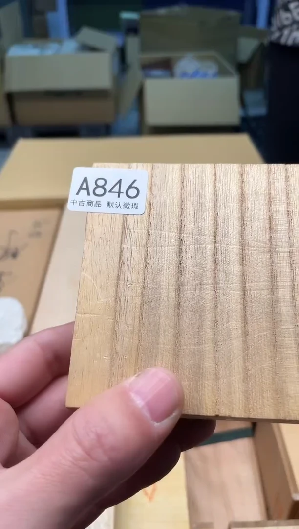 【闪购商品】啊啊啊啊啊啊啊啊846