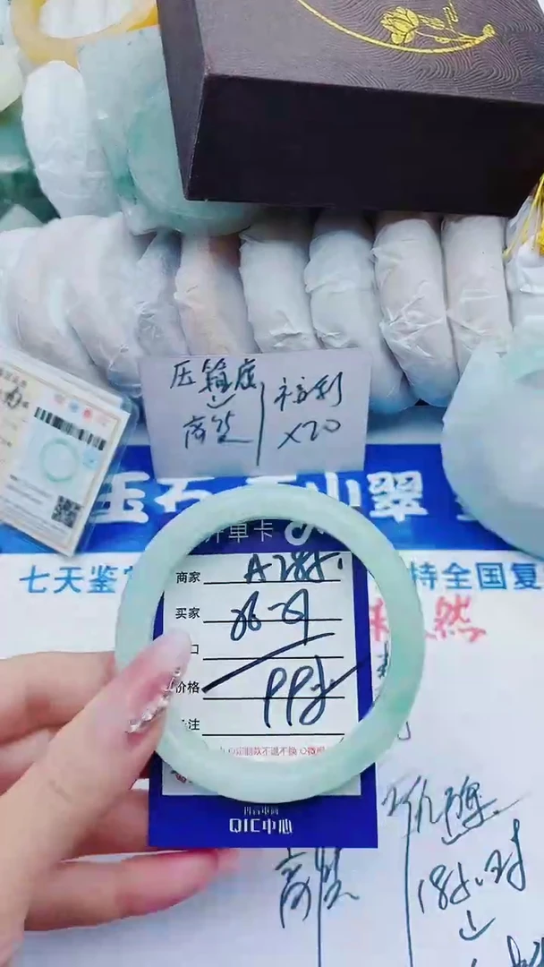 【闪购商品】石英质玉手镯未镶嵌A285+56-57