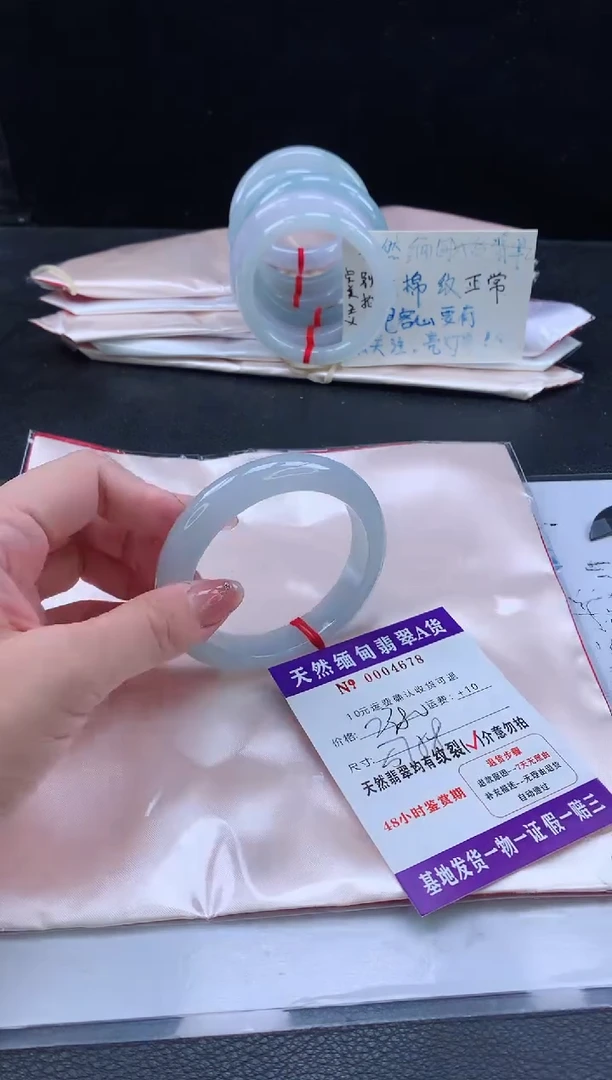 翡翠手镯未镶嵌1111111111