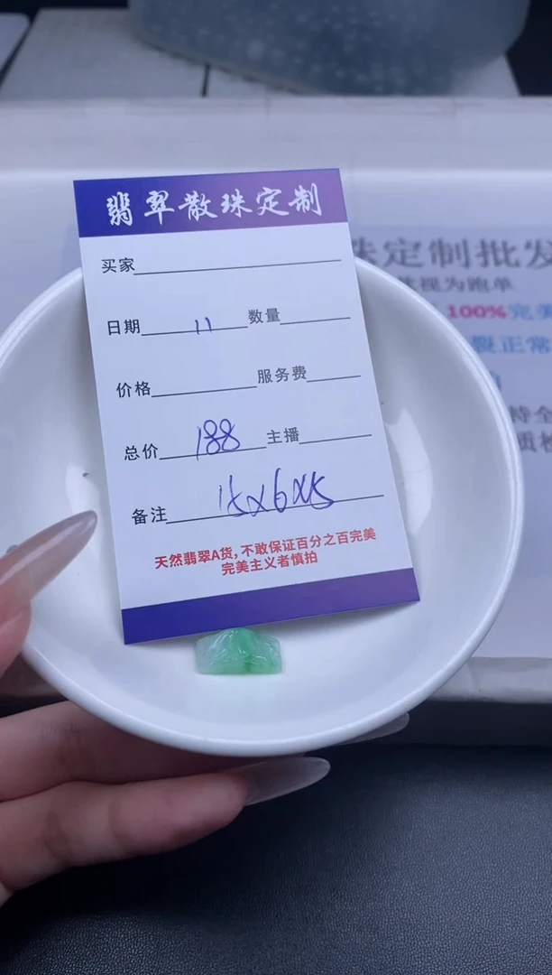 颈饰未镶嵌翡翠贞城散珠批发DIY编制多样性发货