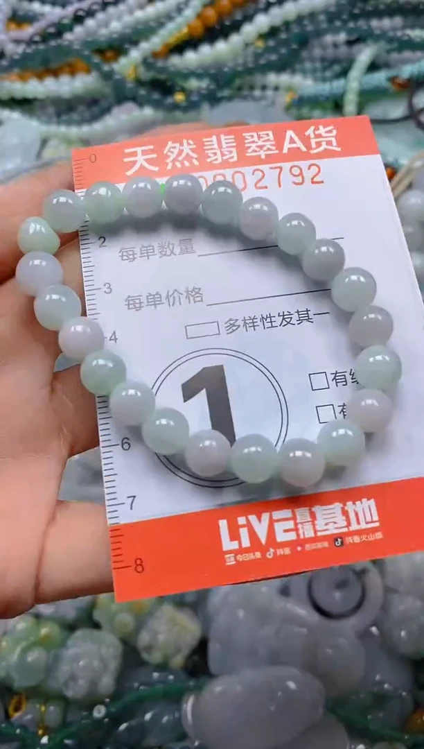 颈饰未镶嵌翡翠闪购0002792