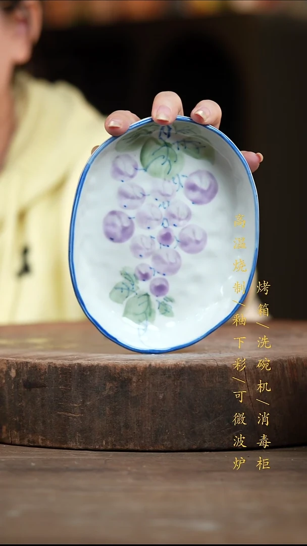 瓷片景德镇高温釉下彩（食品级）