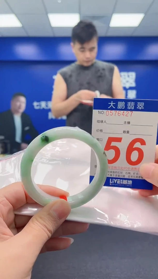 翡翠手镯未镶嵌AAAAAAAAA