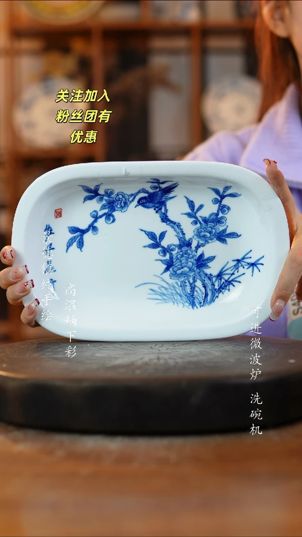 其他陶405景德镇瓷器