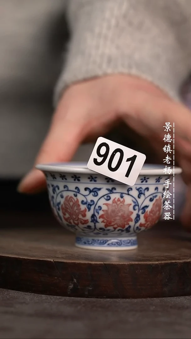 【闪购商品】微瑕福利微瑕福利有暇901