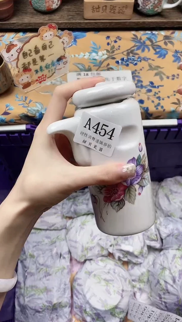 瓷片幸*儿                A454