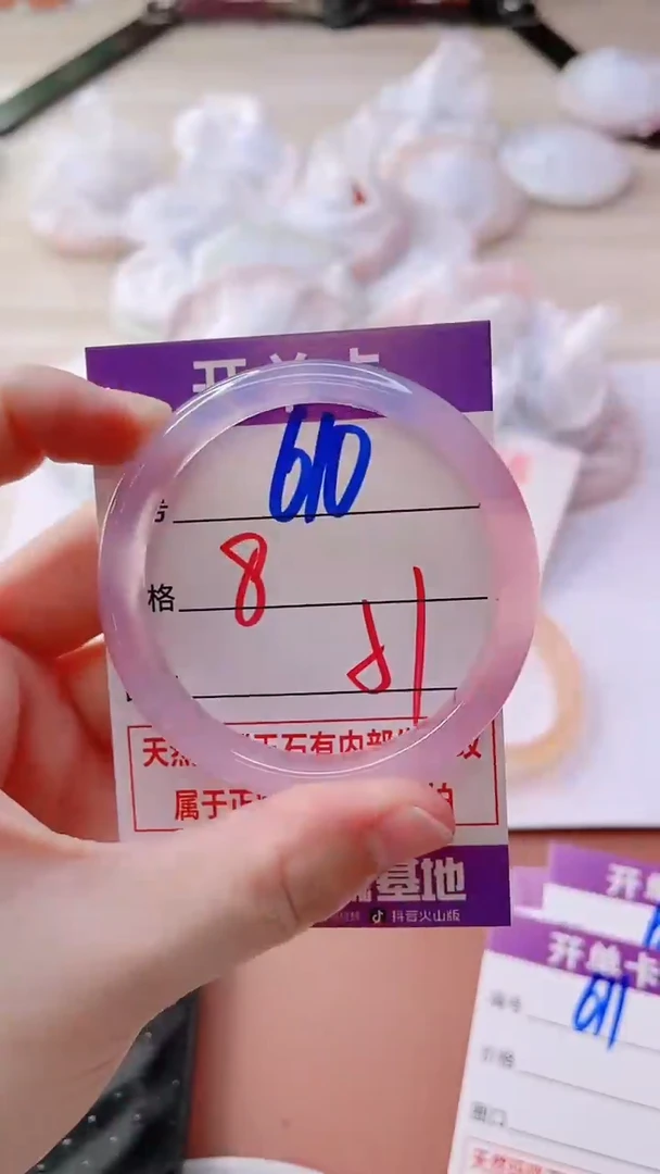 手镯玛瑙/玉髓未镶嵌610