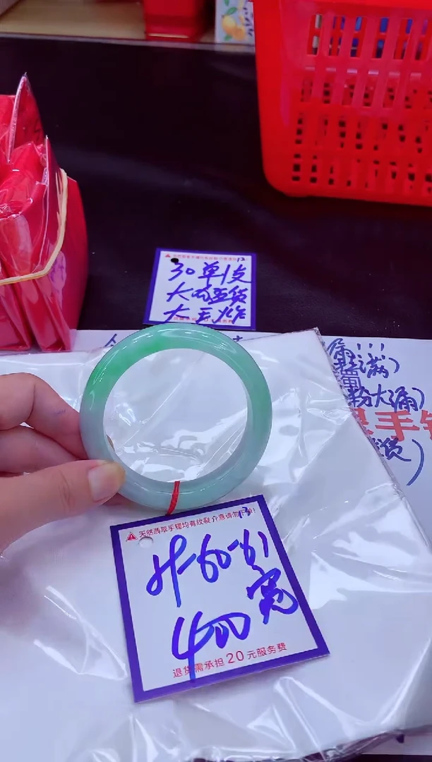 未镶嵌手镯翡翠11111111