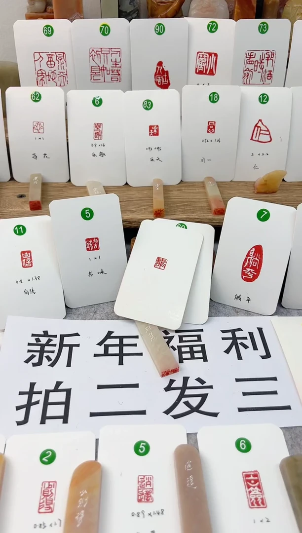 【闪购商品】老挝石印石     龙