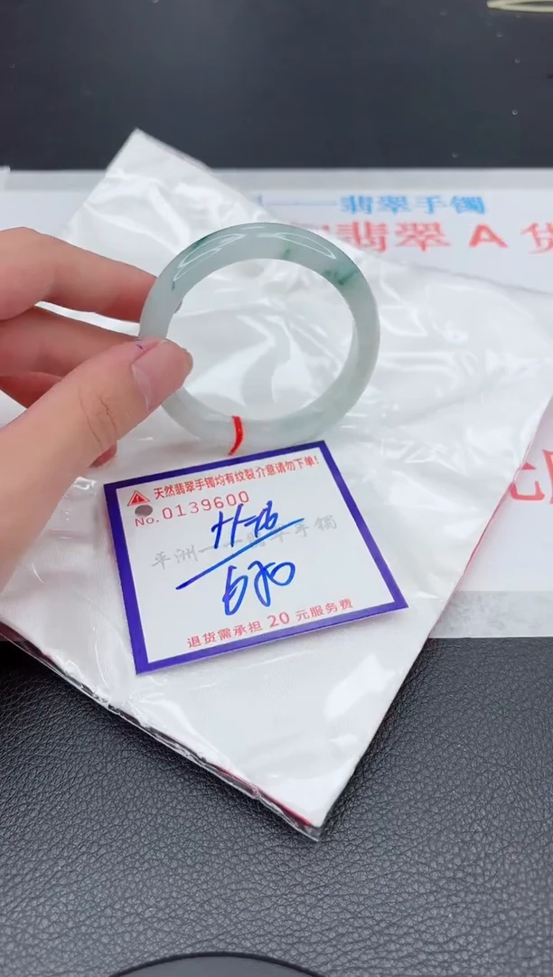 翡翠手镯未镶嵌11111111111