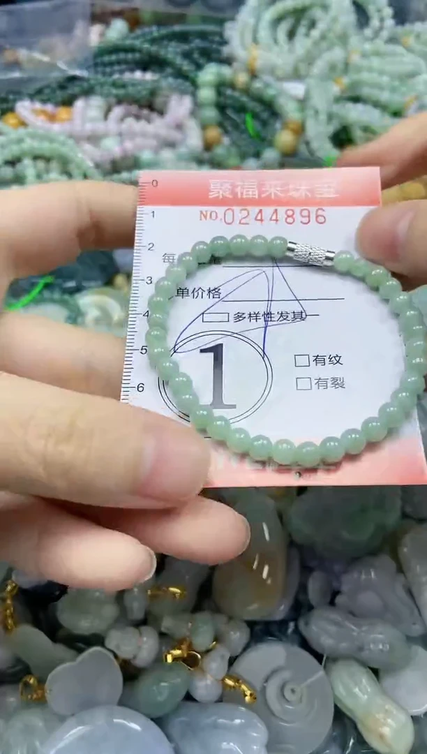 未镶嵌挂件翡翠闪购0244896多样性发其一