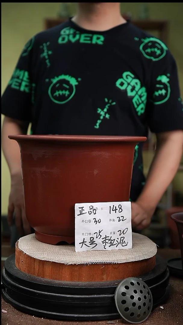 紫砂花盆紫砂花盆148