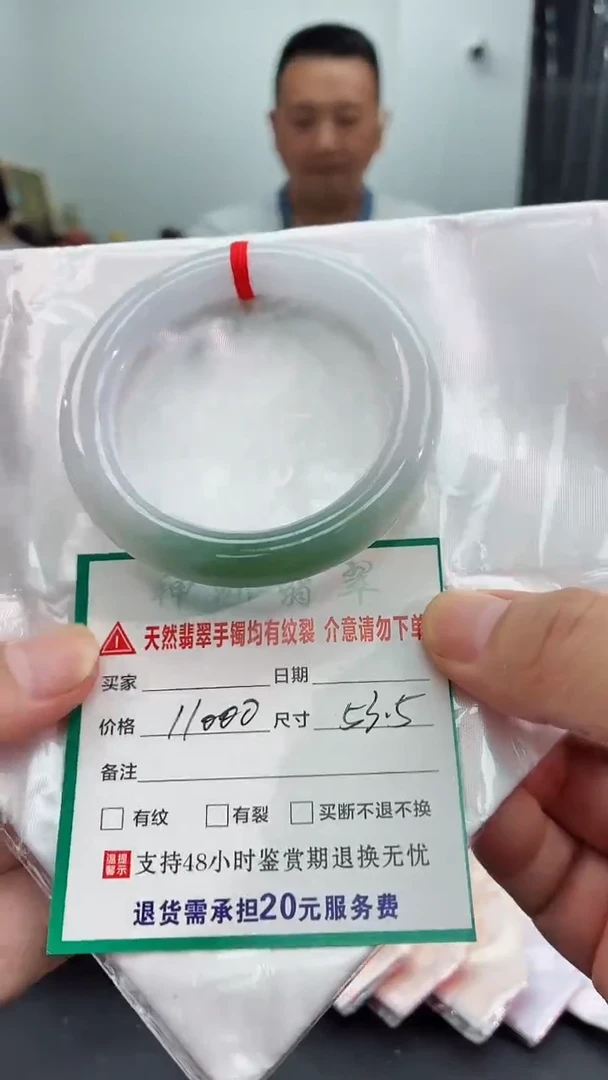 翡翠手镯未镶嵌翡翠手镯