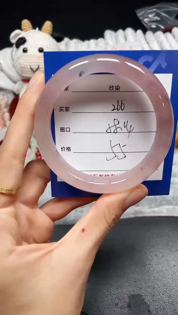 未镶嵌手镯石英质玉266