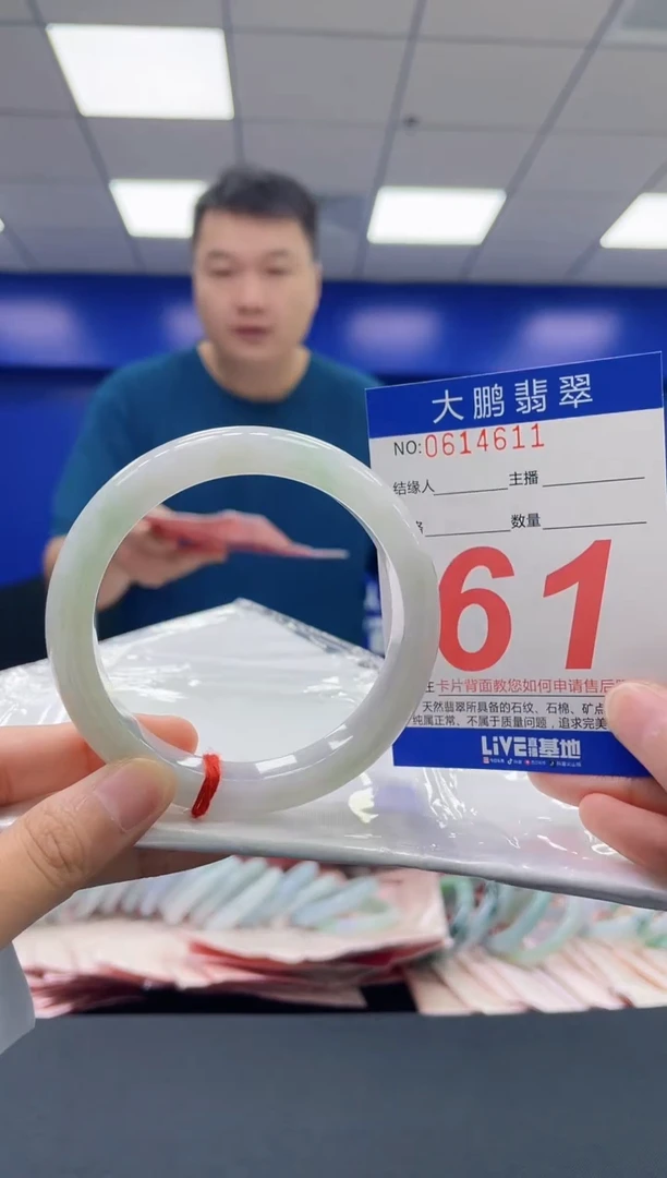 翡翠手镯未镶嵌AAAAAAAAAAAAA