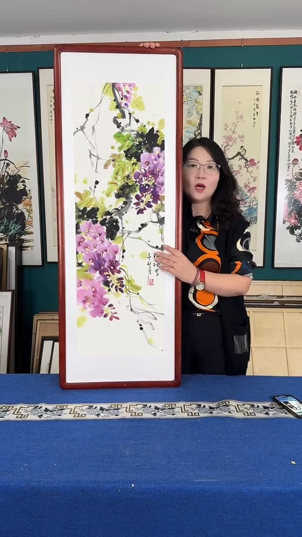国画40*140紫藤实木装裱