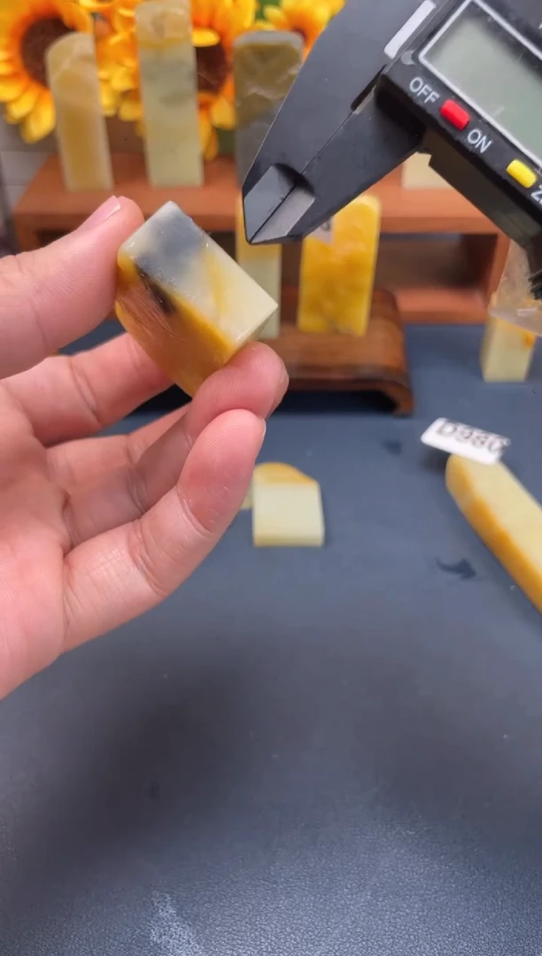 青田石印石青田985