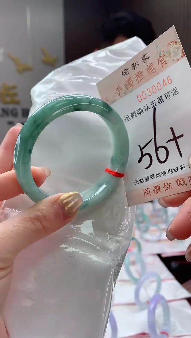 未镶嵌手镯翡翠天然缅甸A货翡翠