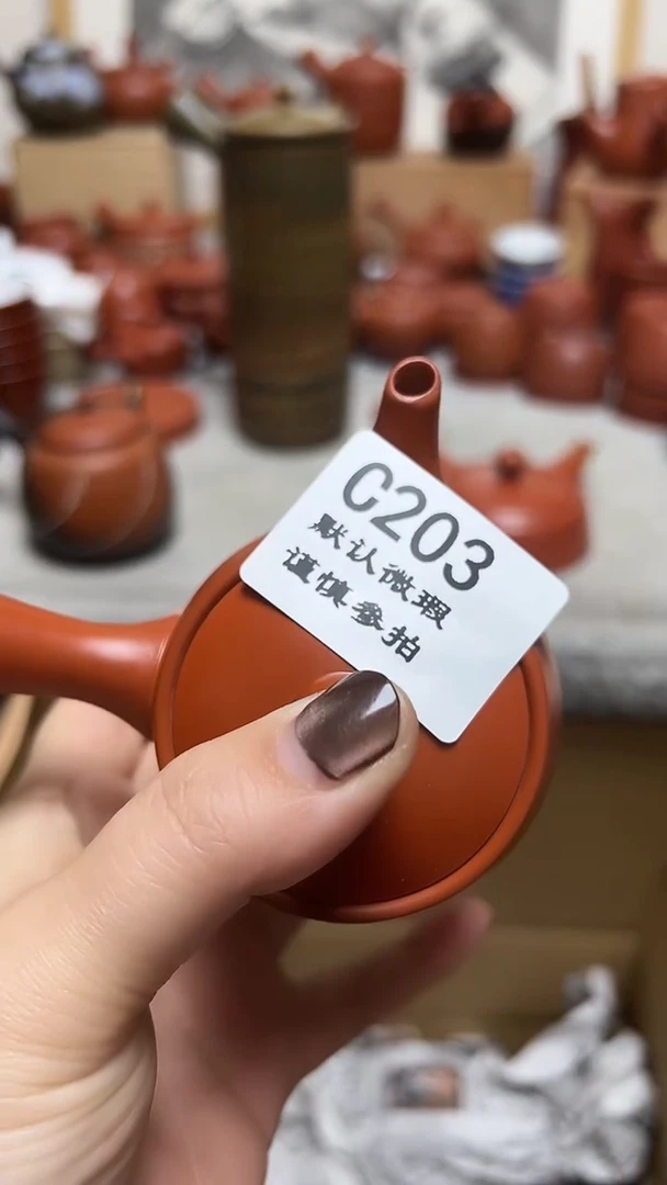 秃*203瓷香阁回流瓷器默认微瑕